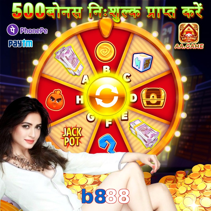 b888